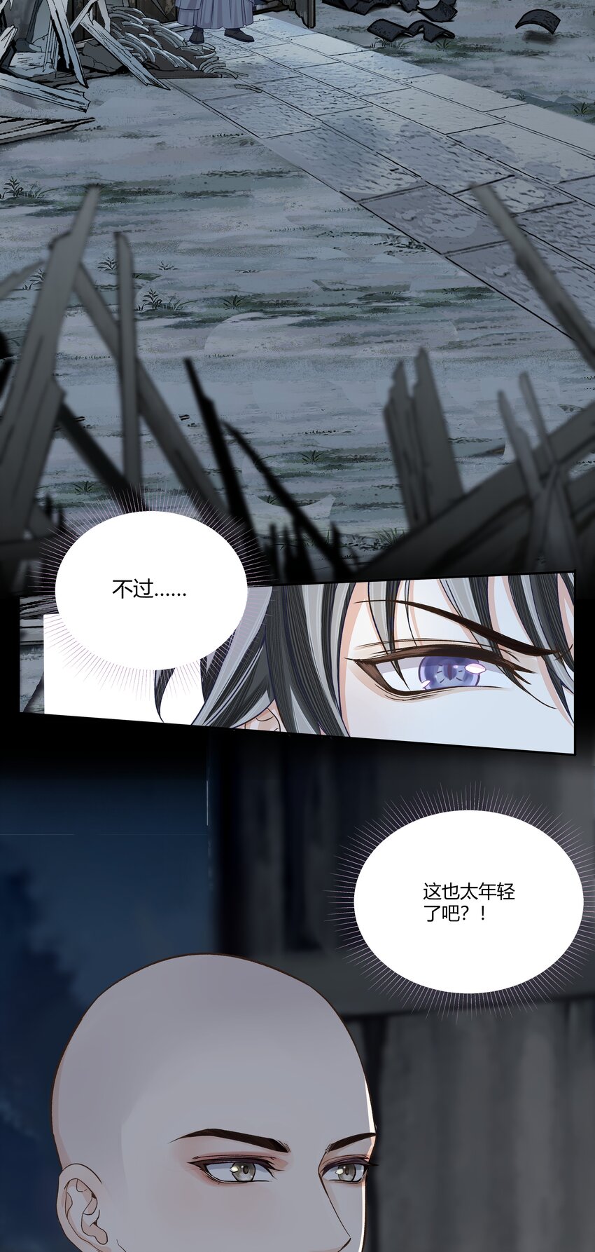 004 靠脸吗？3