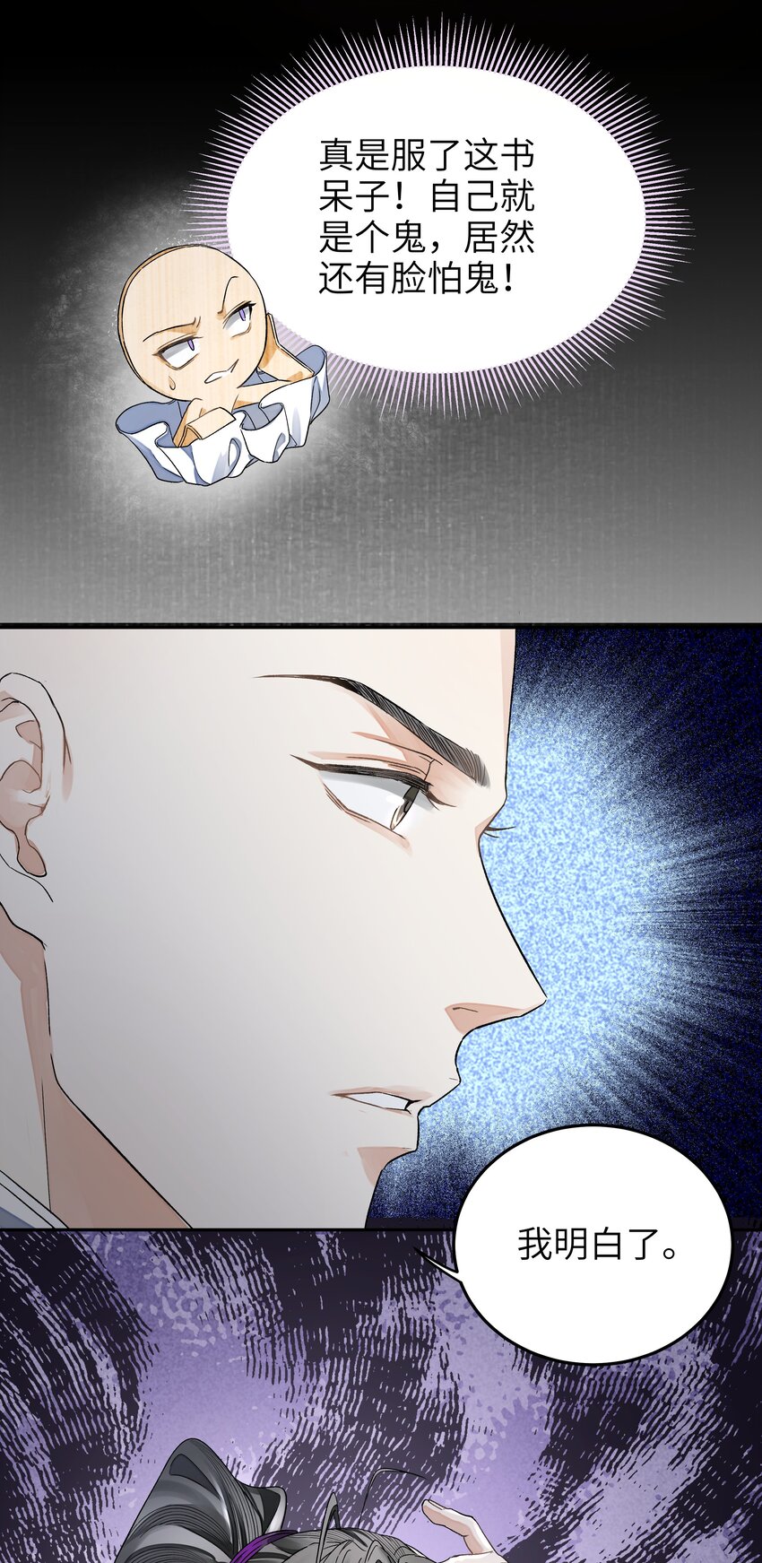 021 追逃14