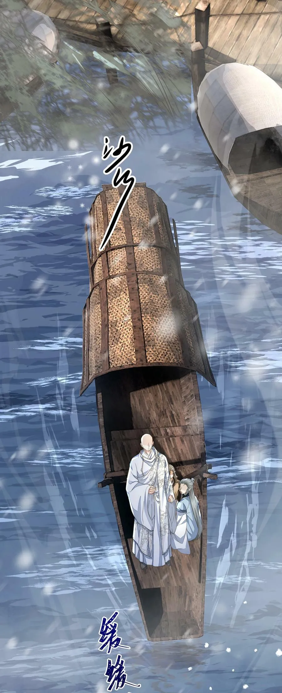 034 渡江20