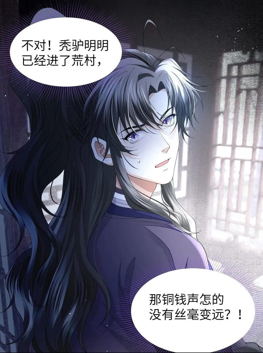 069 乞丐1