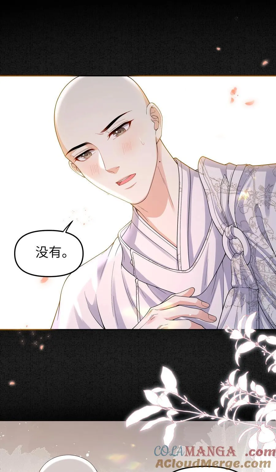 091 心魔6