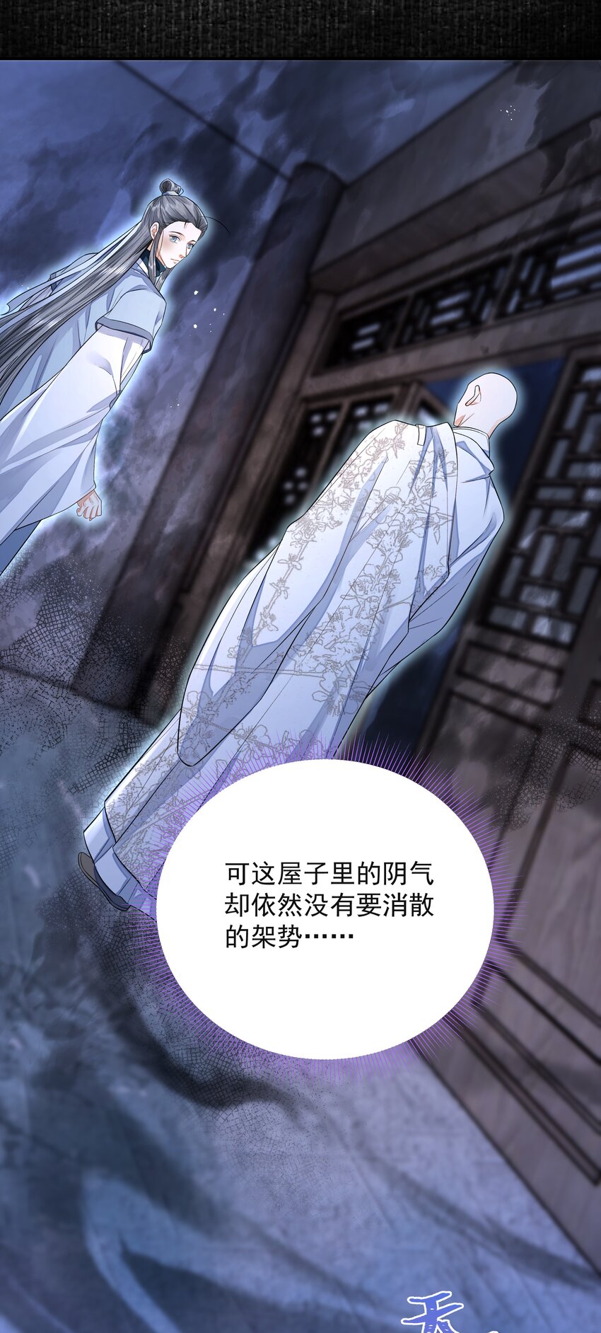 023 破阵27