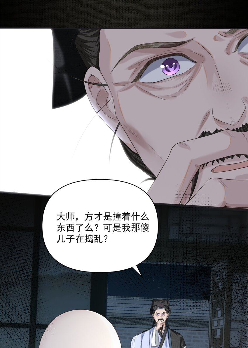 015 风水局5