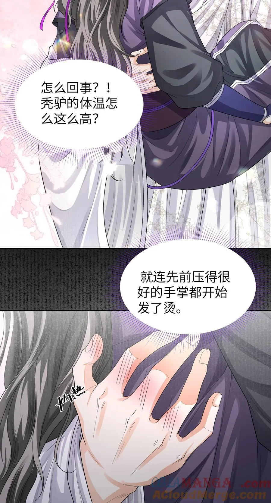 094 问话22