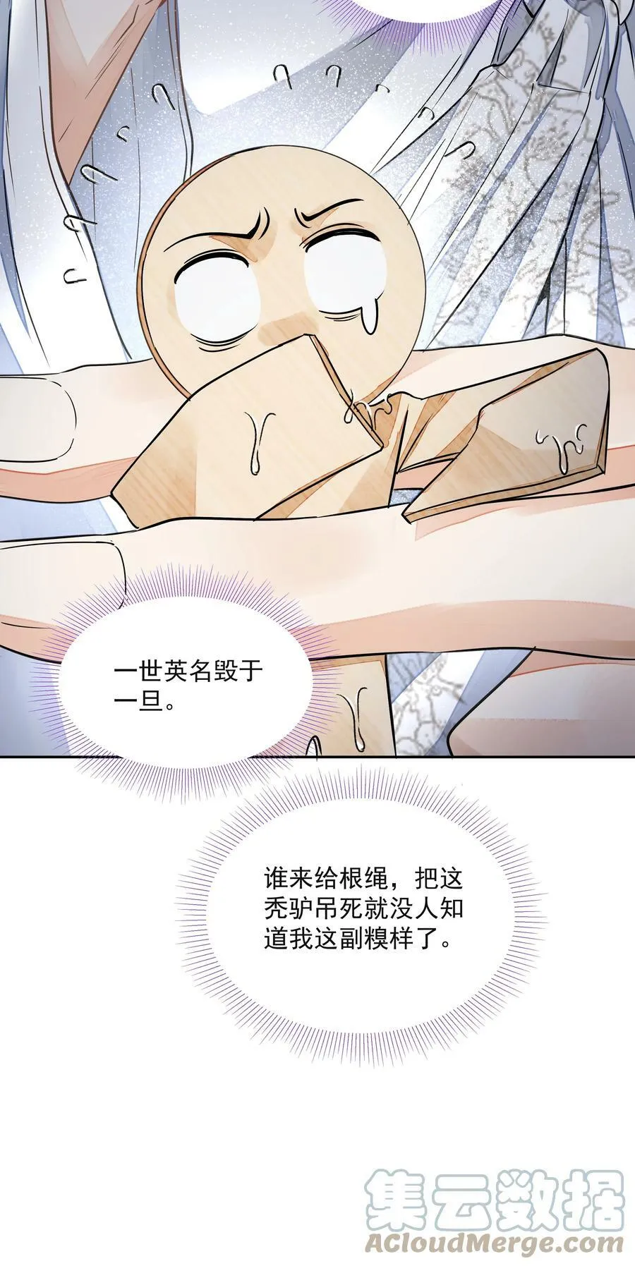 032 指路14