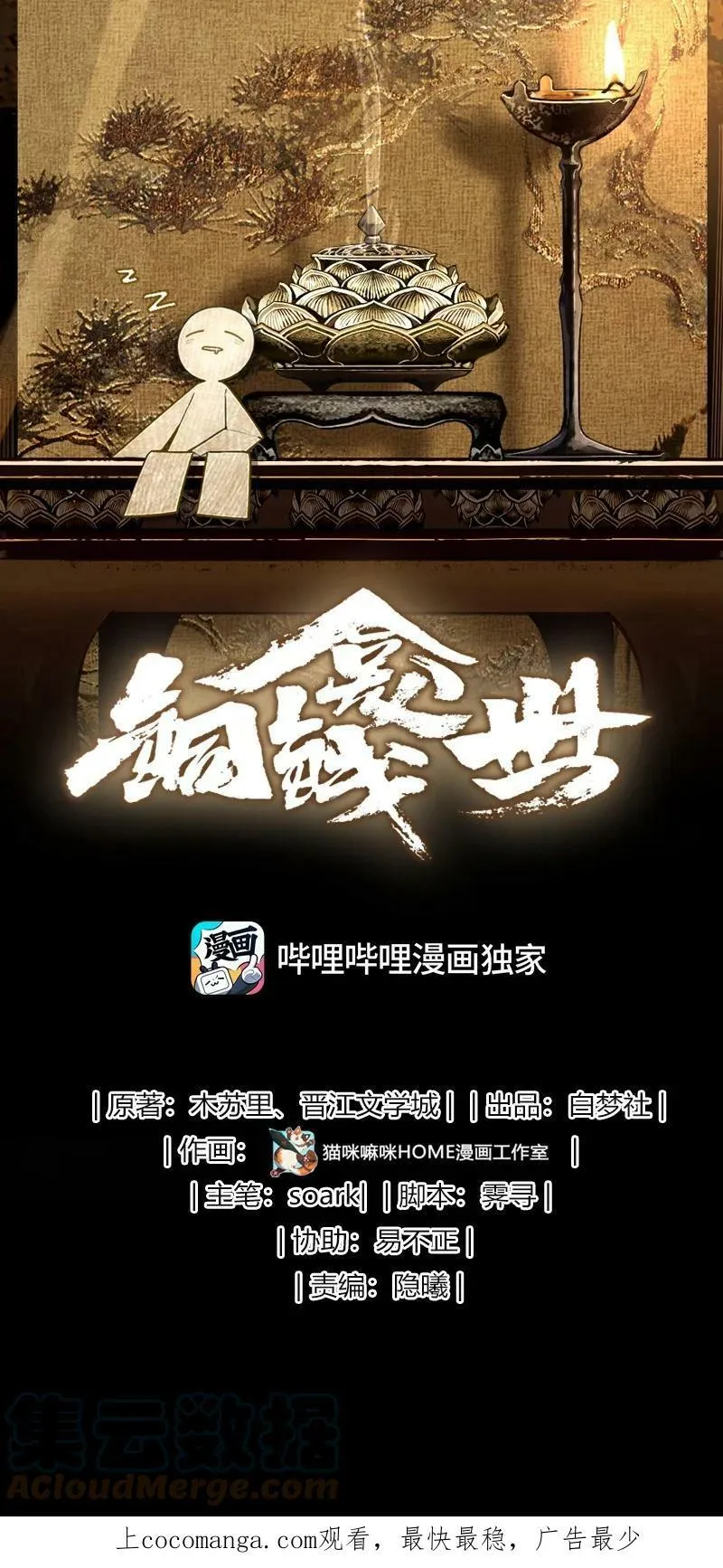 038 卜算36