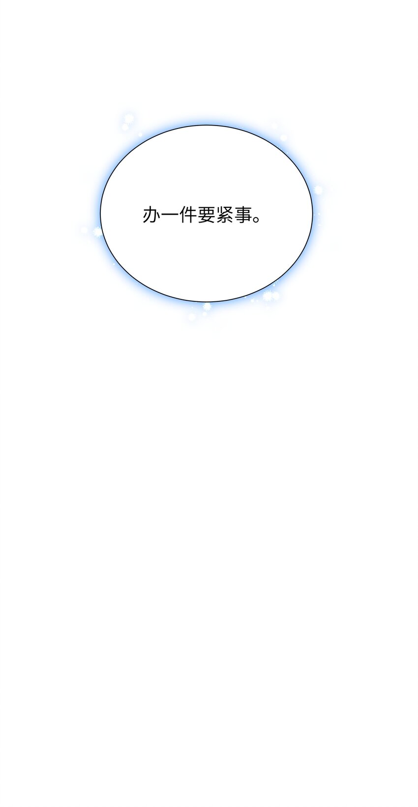 000 序章42