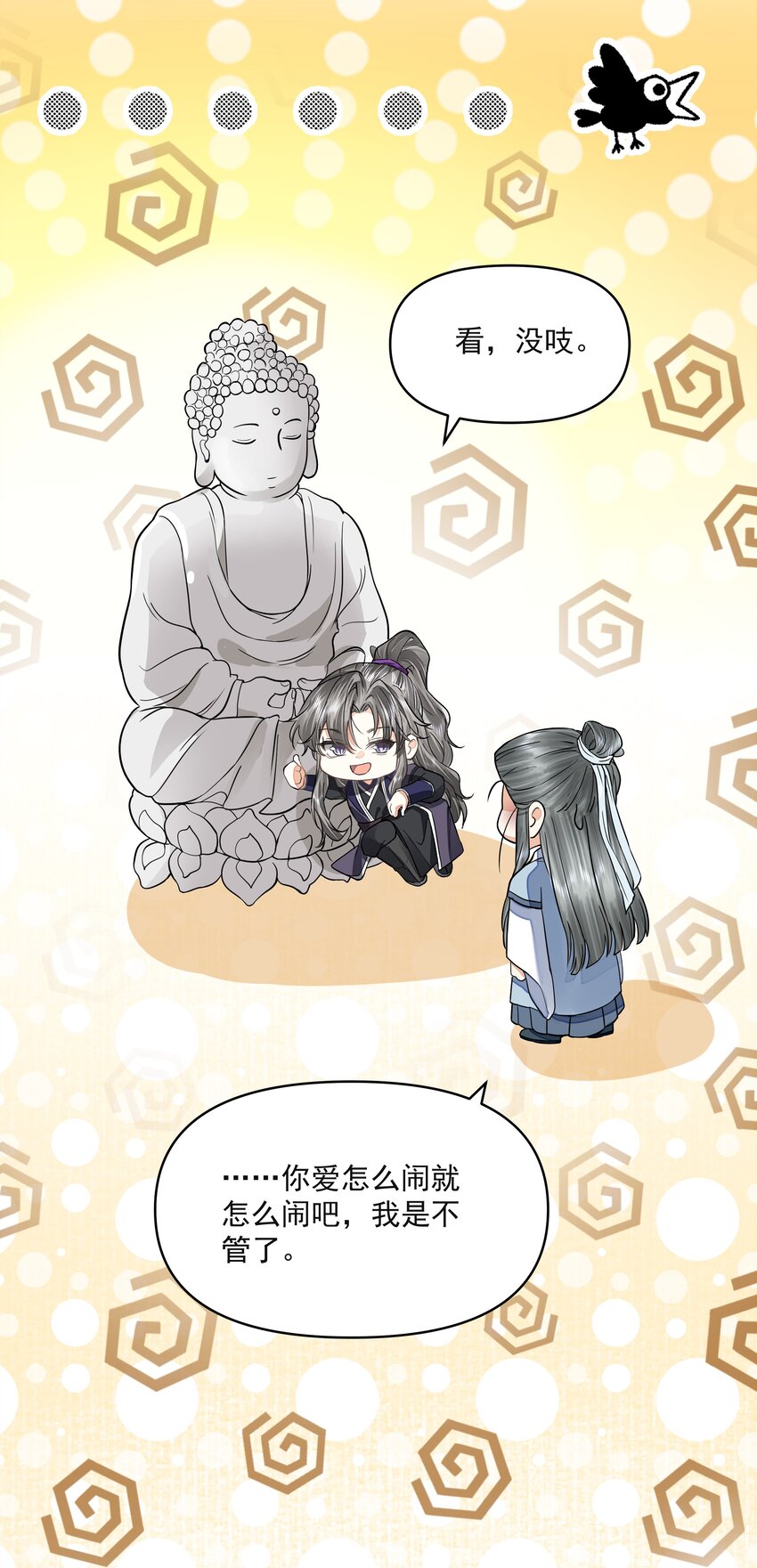029 金珠24