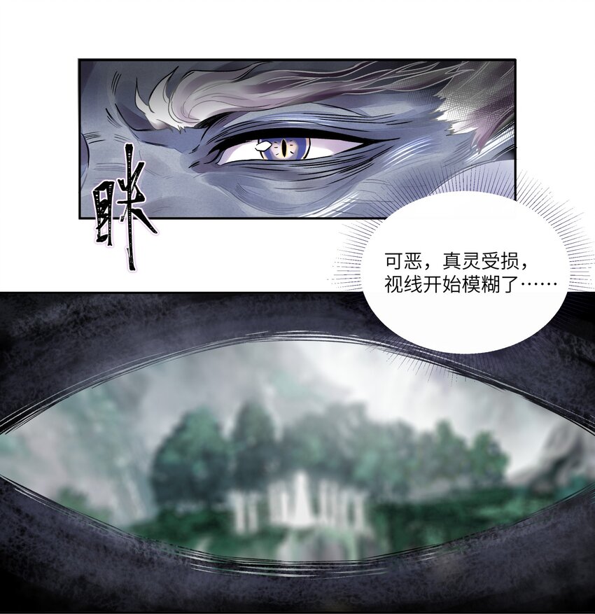 000 序章13
