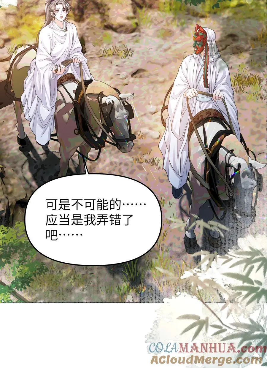 082 傩仪24