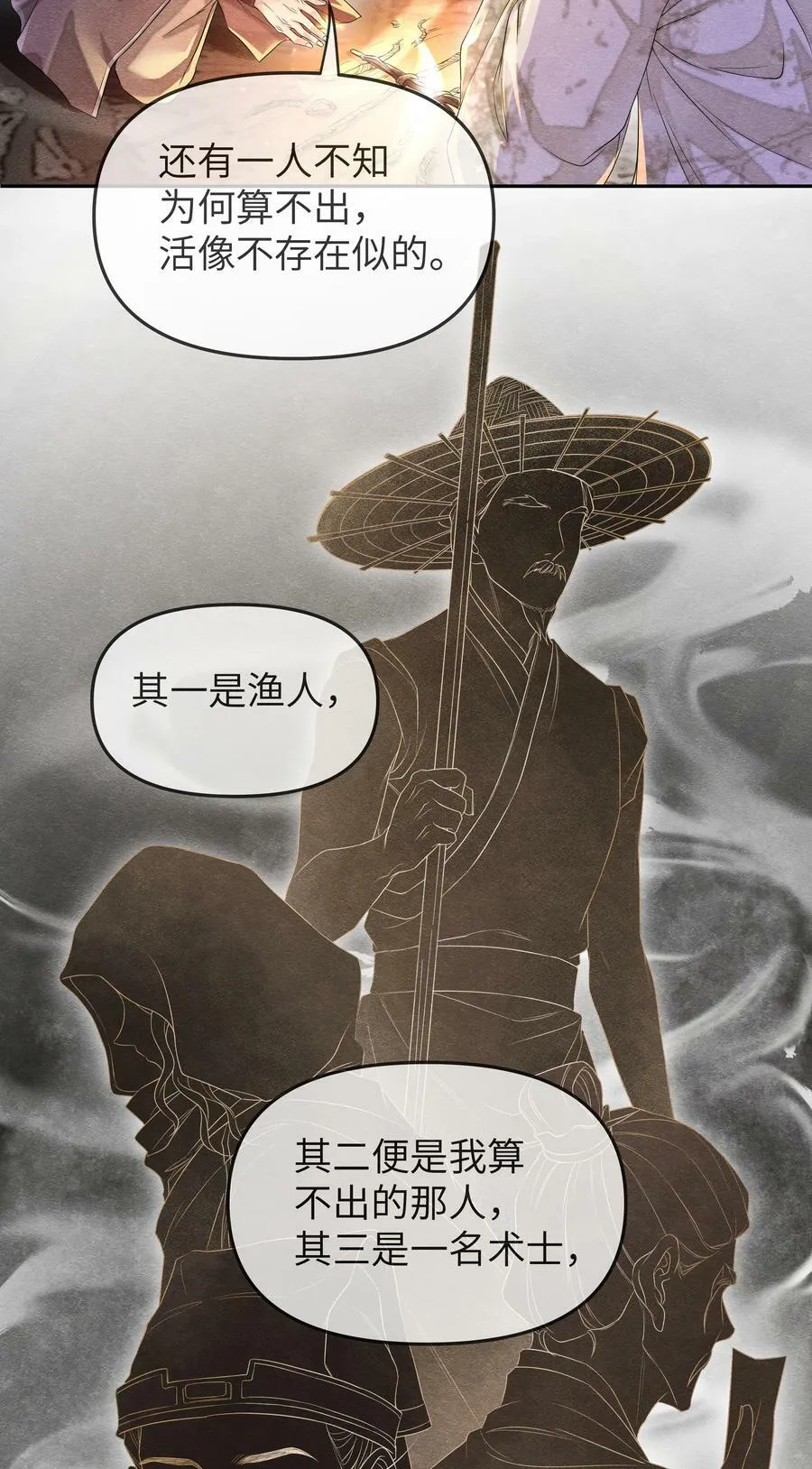 038 卜算17