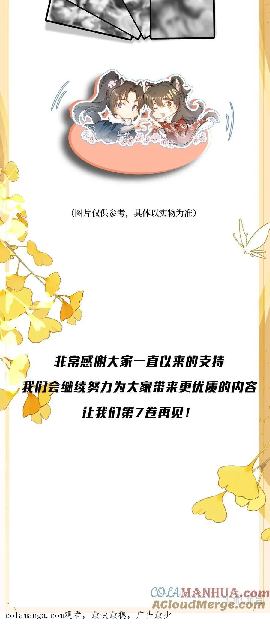 公告 第七卷开奖3