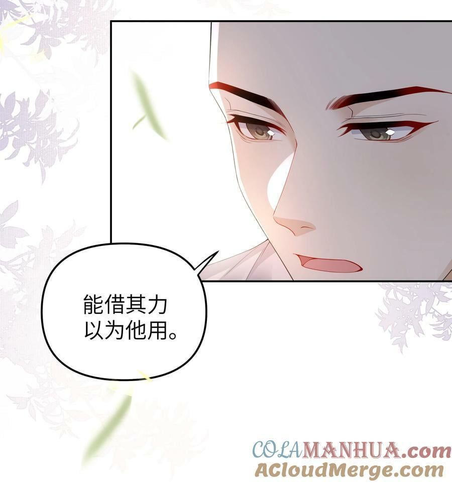 063 法器28