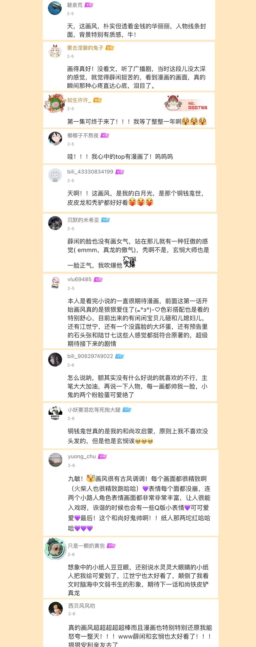 活动开奖 恭喜中奖的各位~3