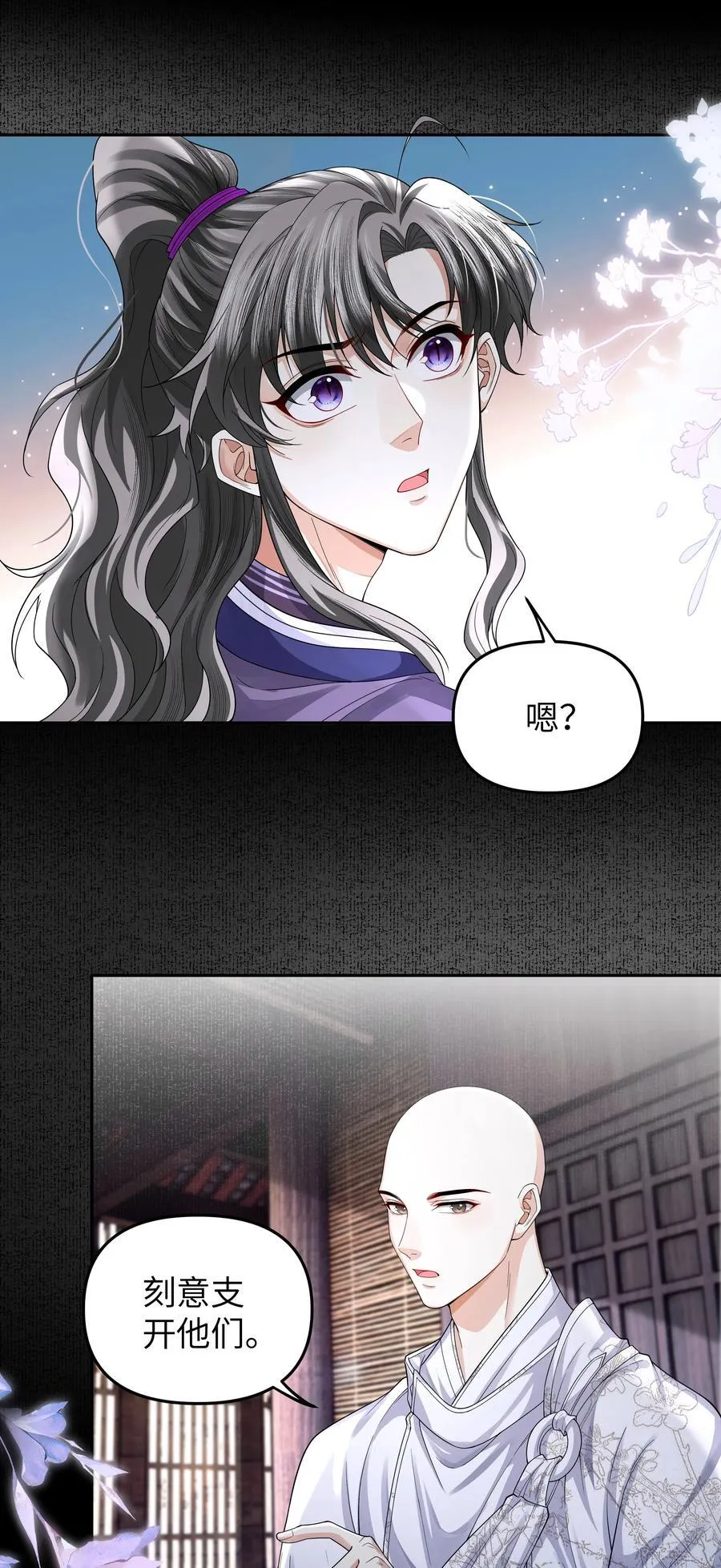094 问话31