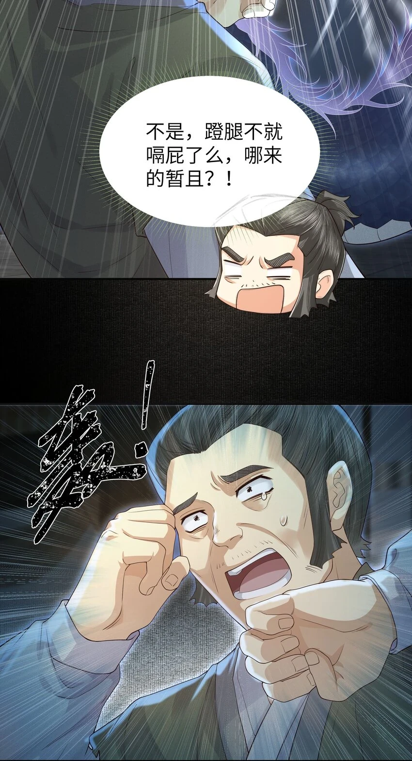 051 探查24