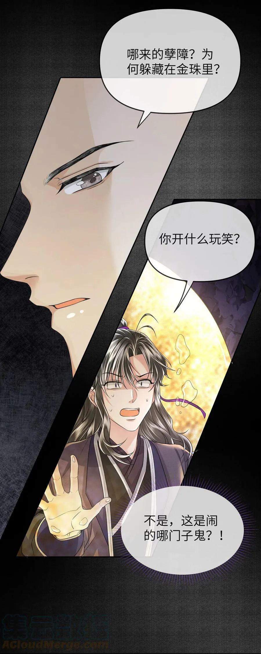 040 龙吸水32
