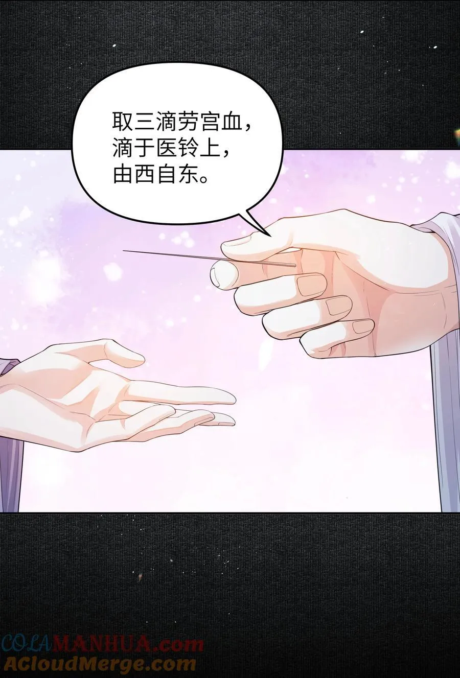 079 超度6