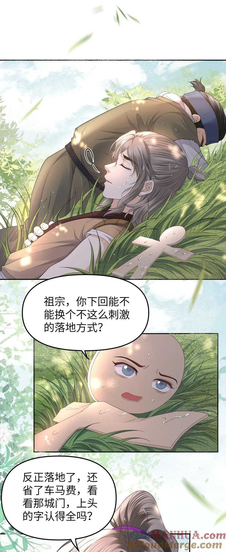 062 清平县22