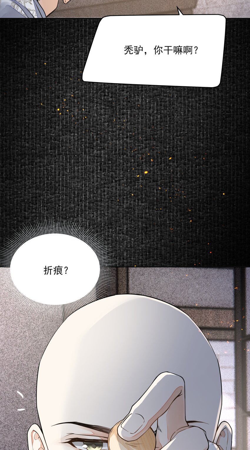 027 怨鬼47