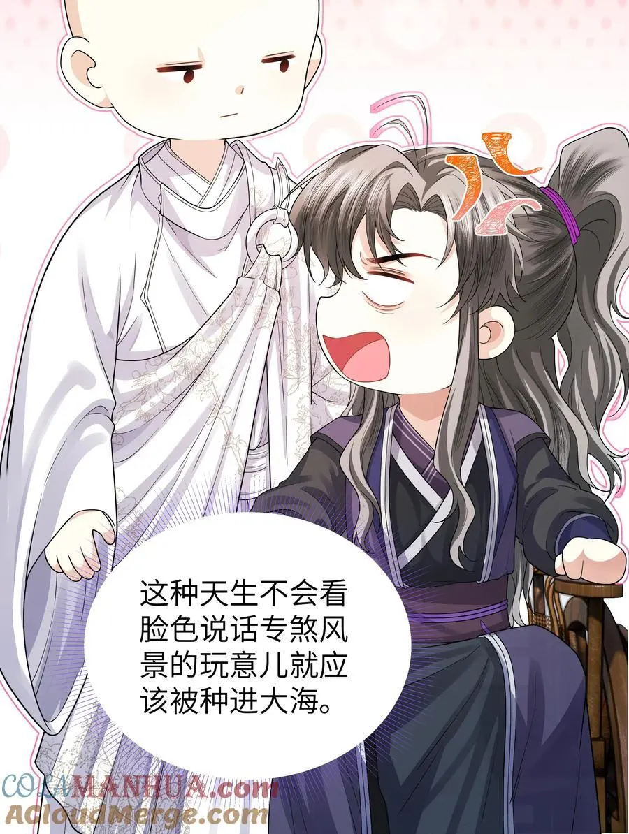 086 搜寻14