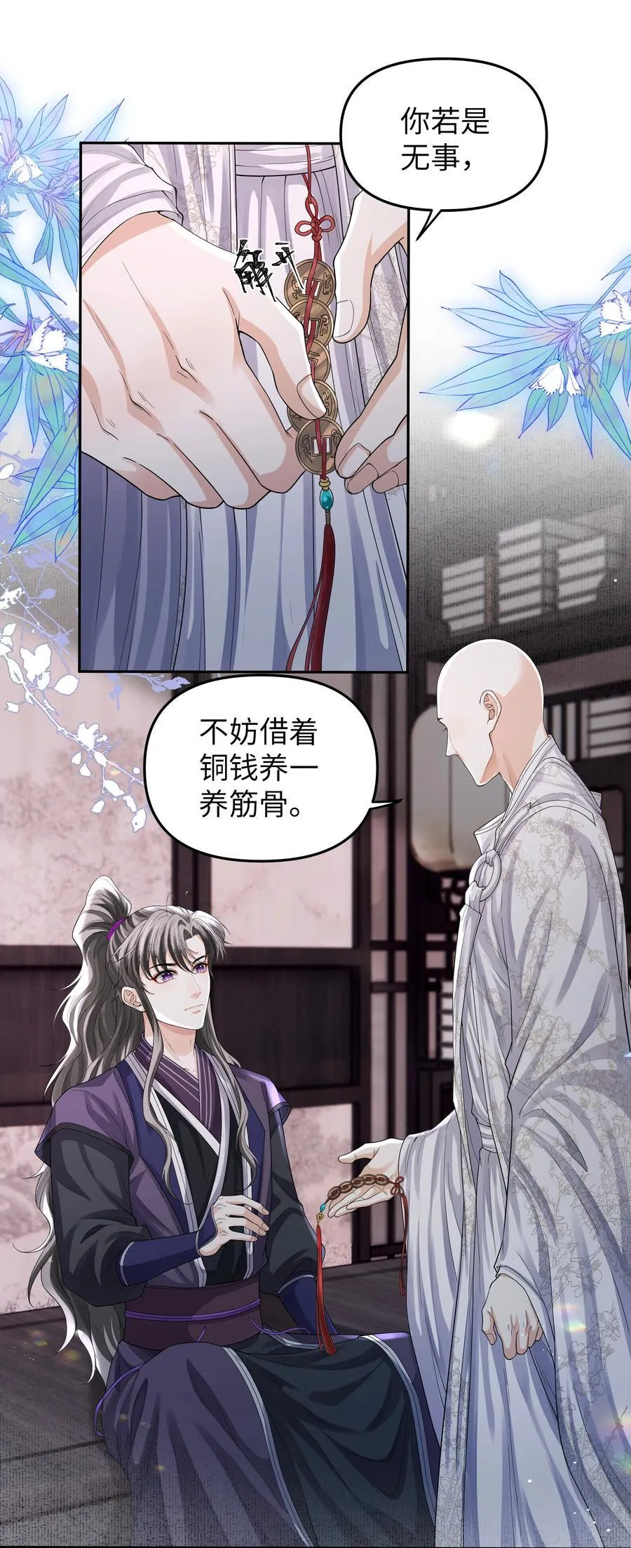 096 这滋味是人能忍的？1