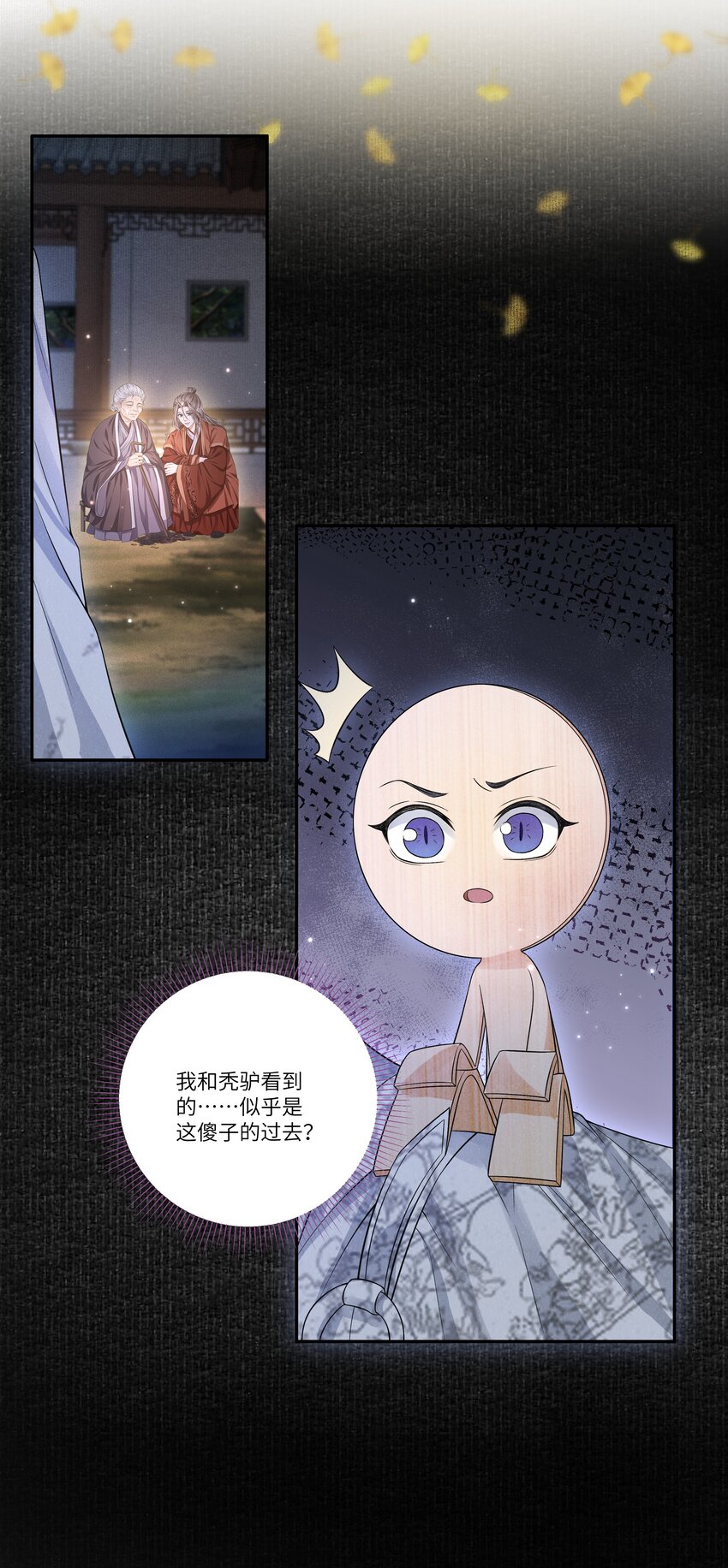 018 生门34