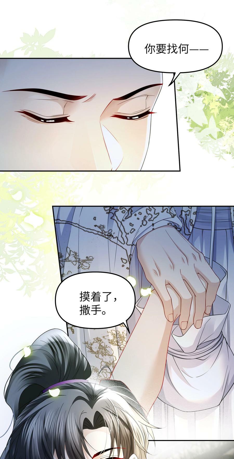 066 叫门29