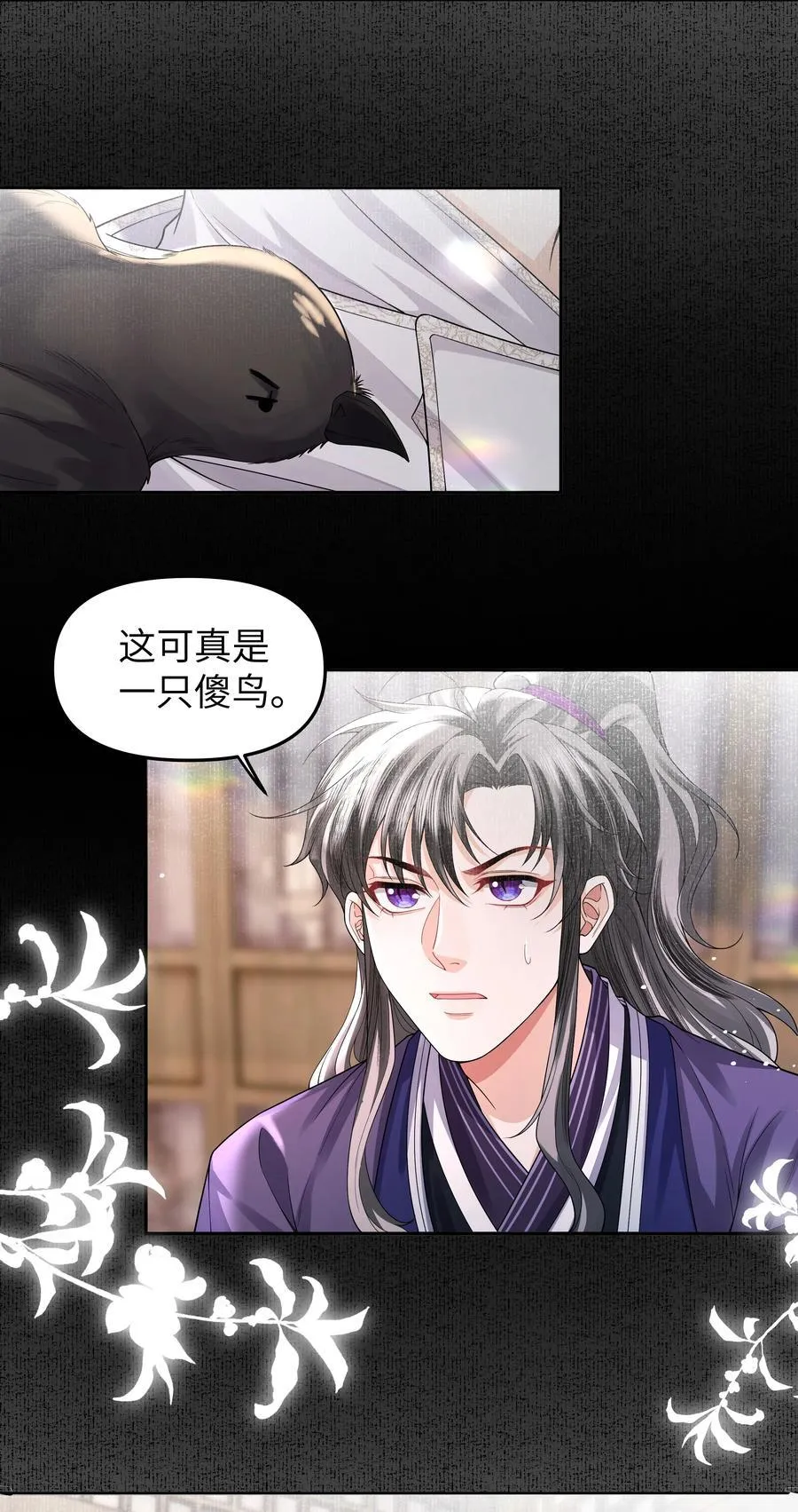 089 密室3