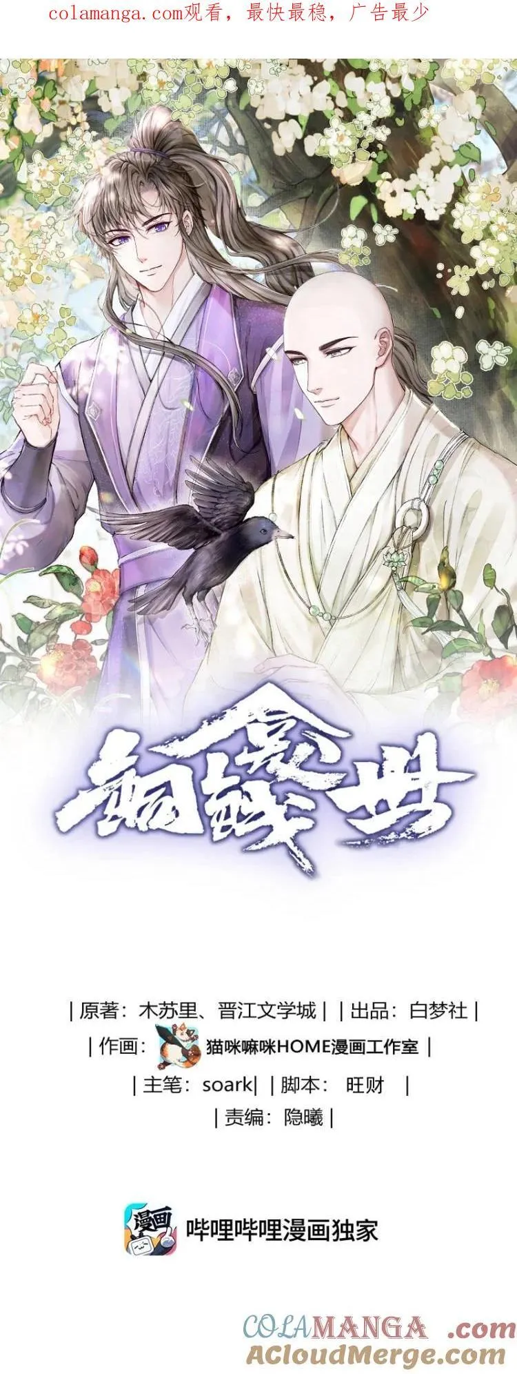 099 背影0