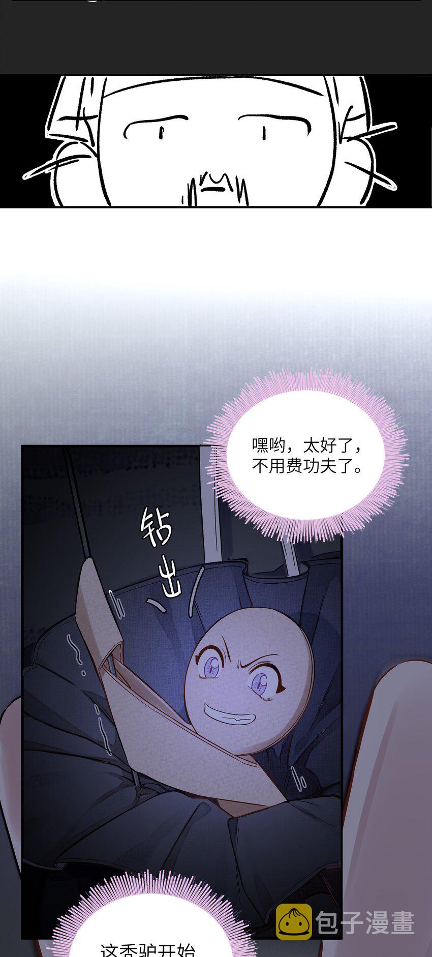 007 玄悯20