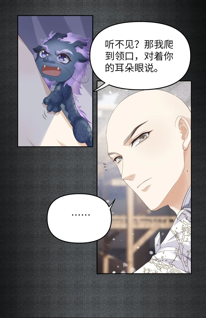 048 落梅街26