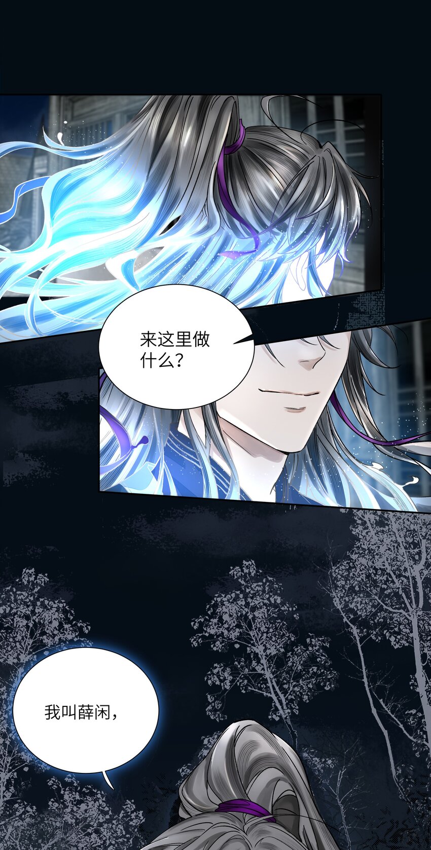 000 序章40