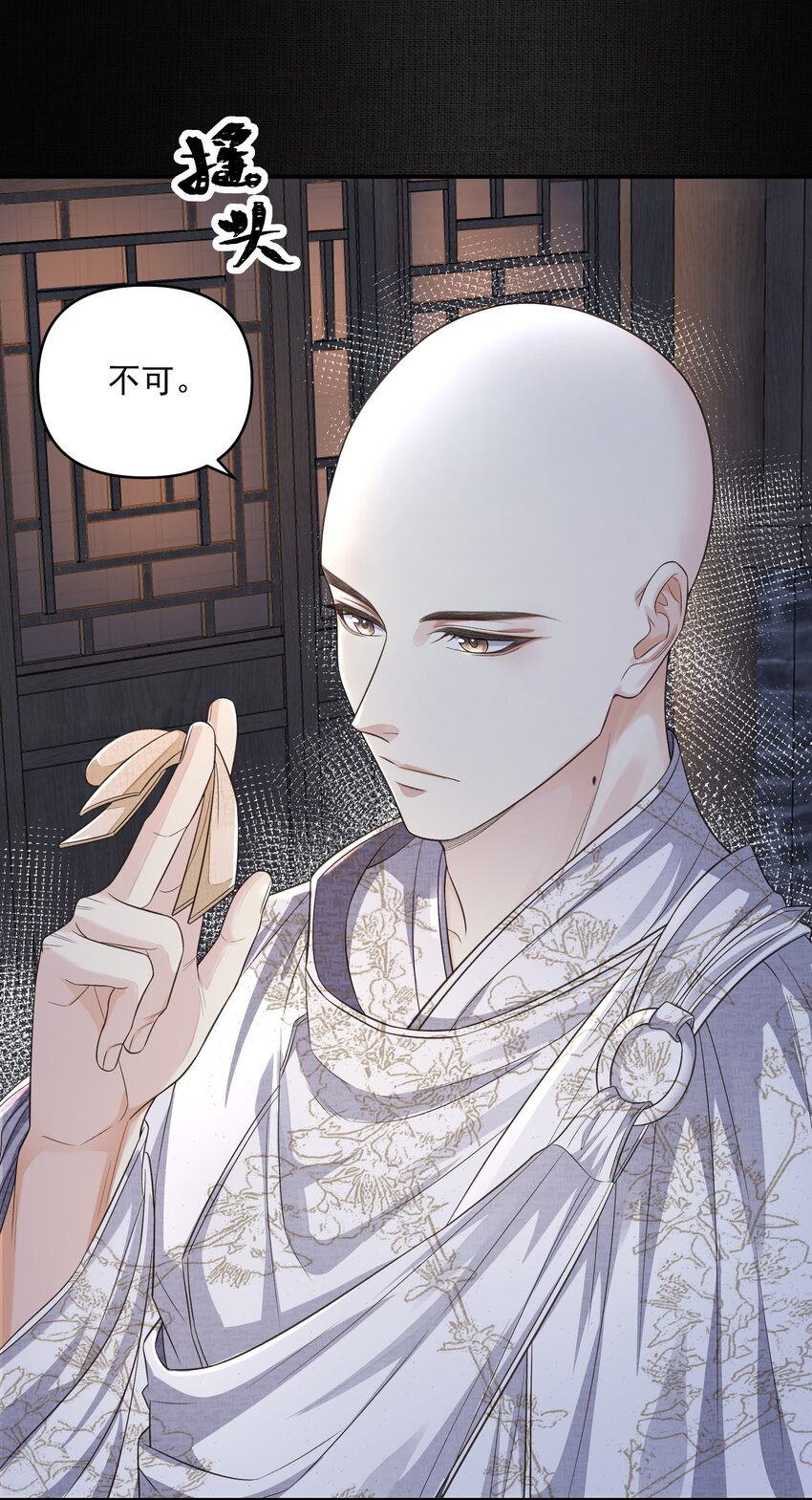 014 金元宝11
