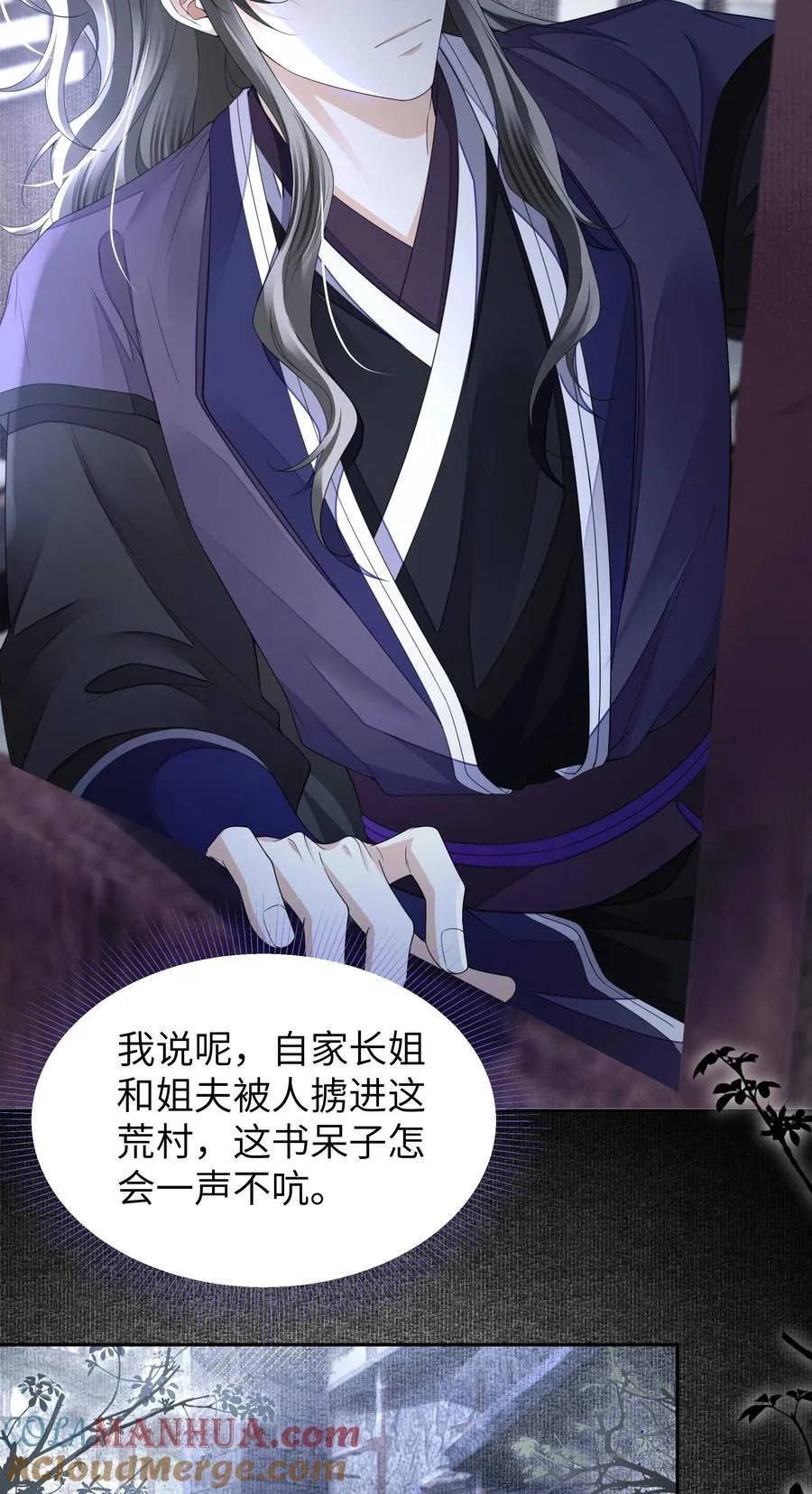 069 乞丐22