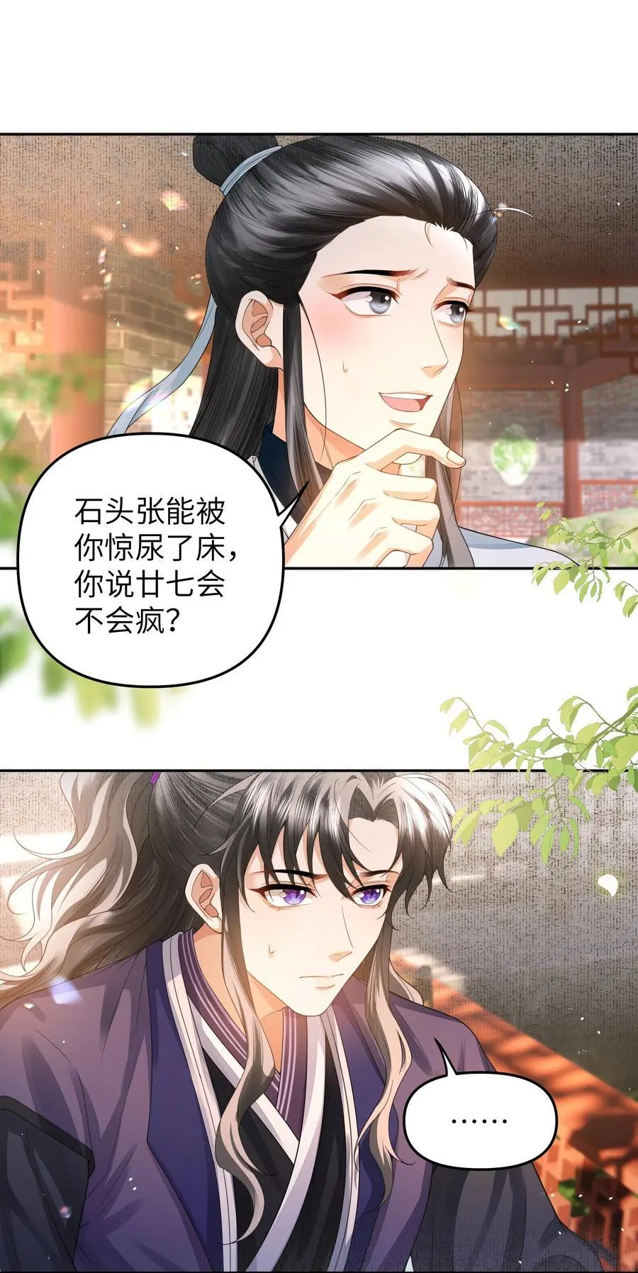 081 龙涎的功效29