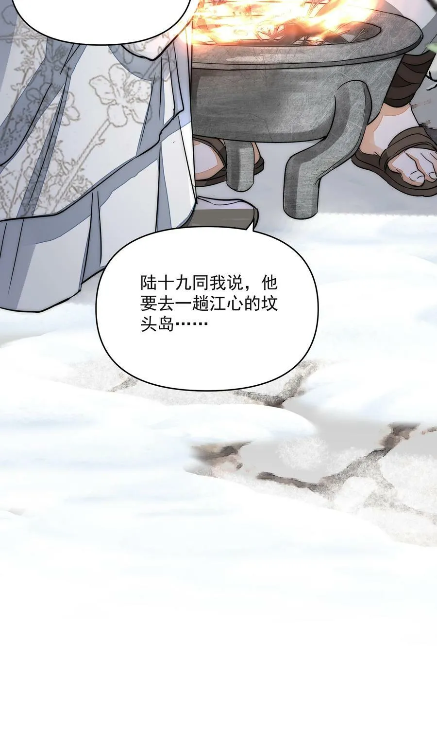 033 陆氏兄弟23