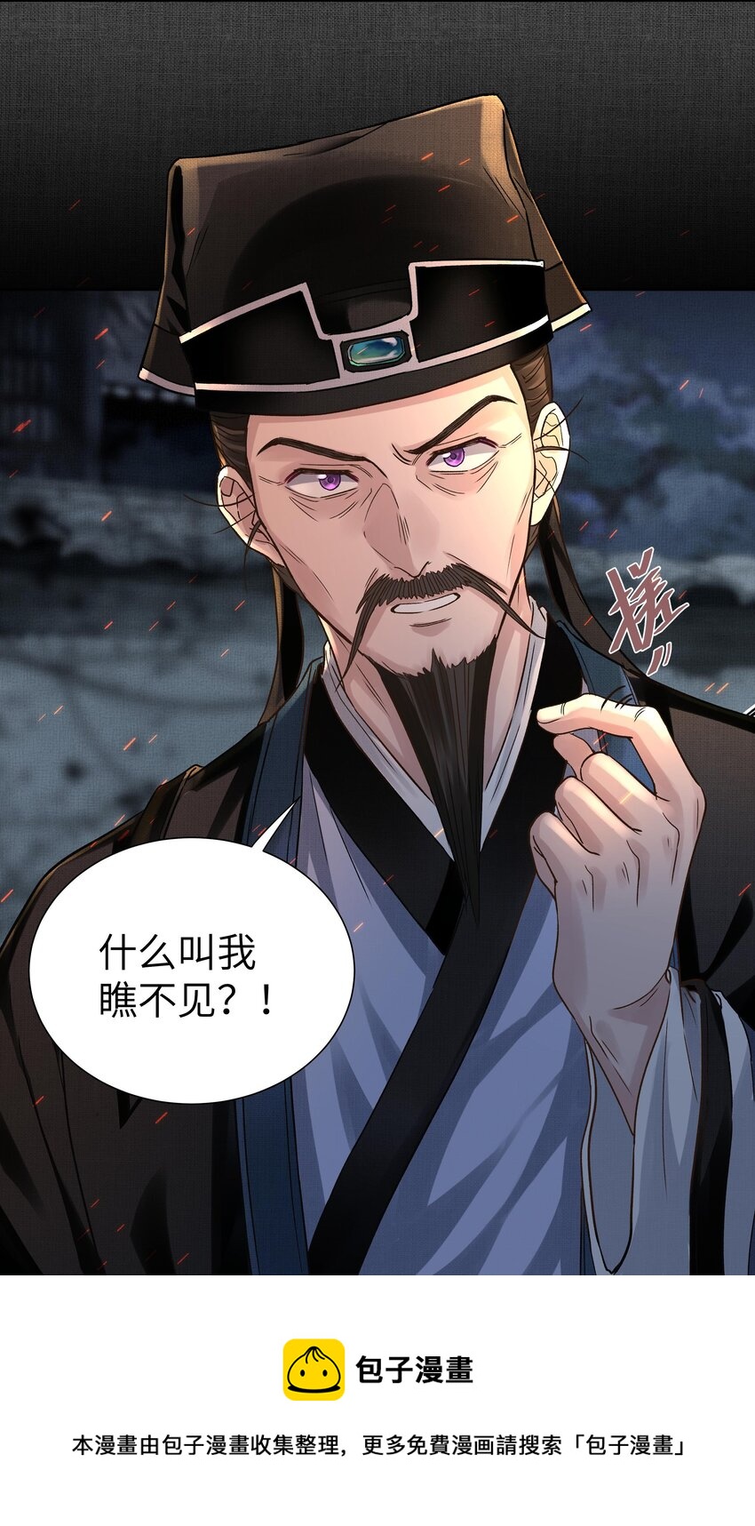 009 替死鬼12
