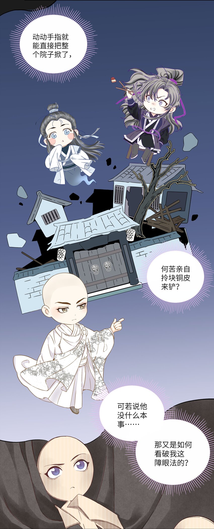 006 入袋10