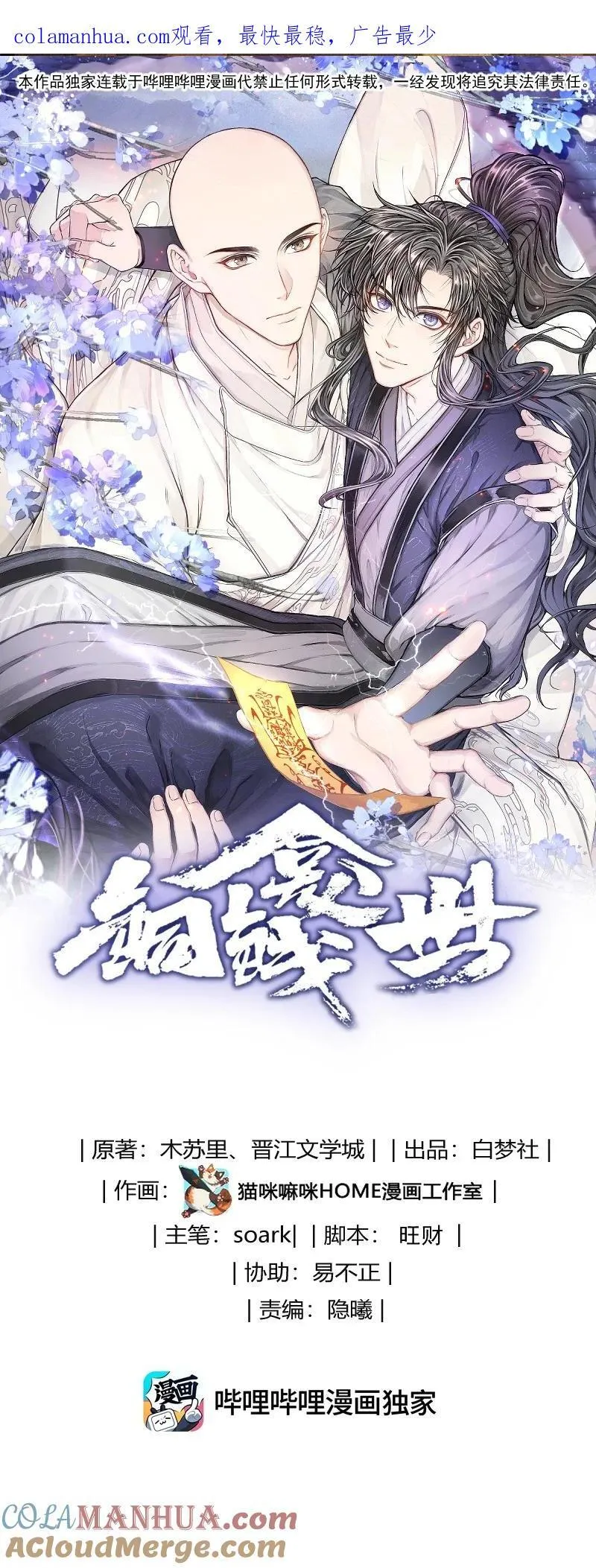 069 乞丐0