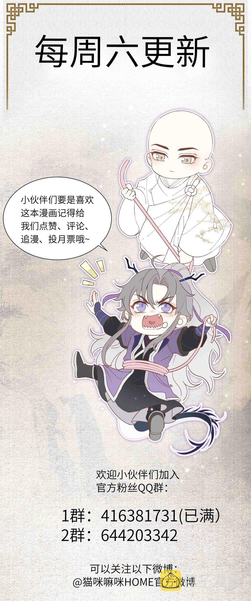 010 出袋41