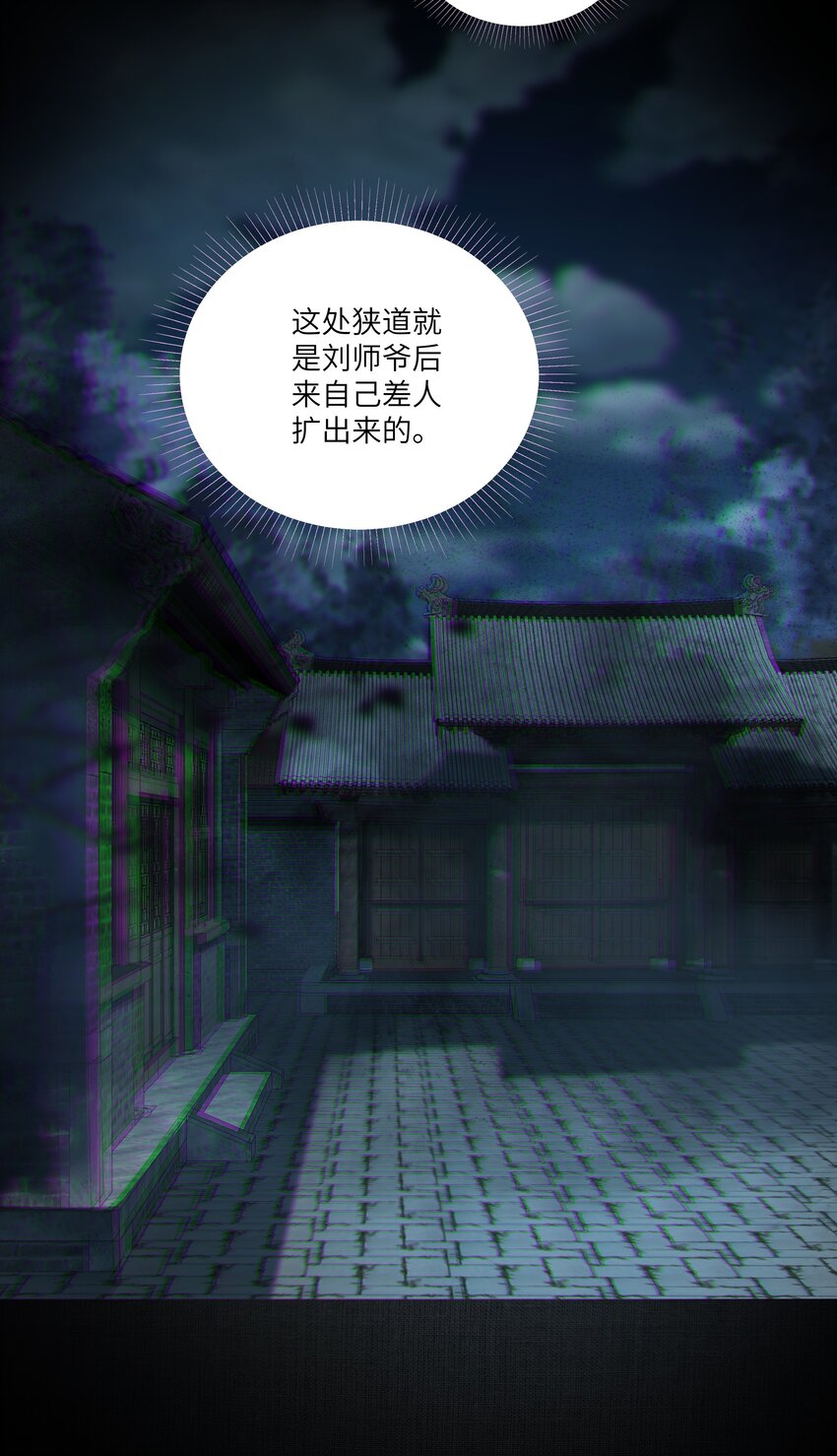 012 傻儿子19