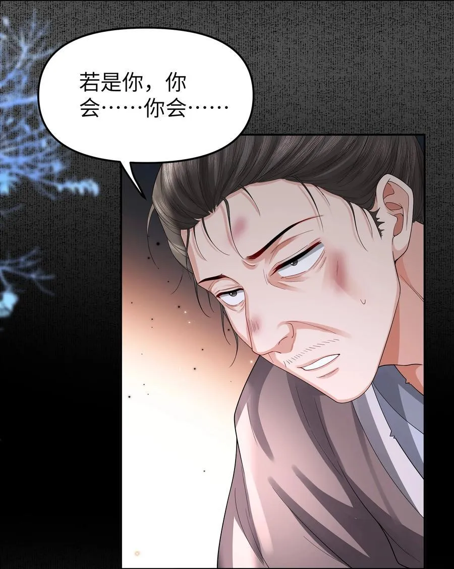094 问话13