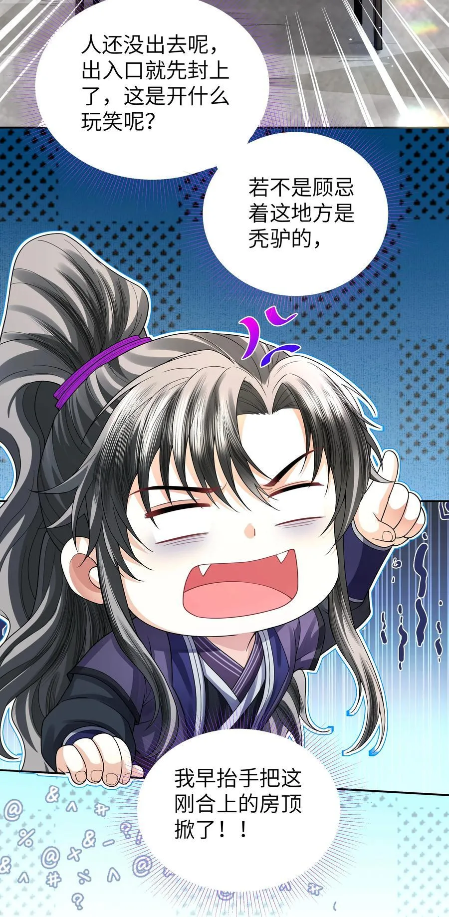 089 密室25