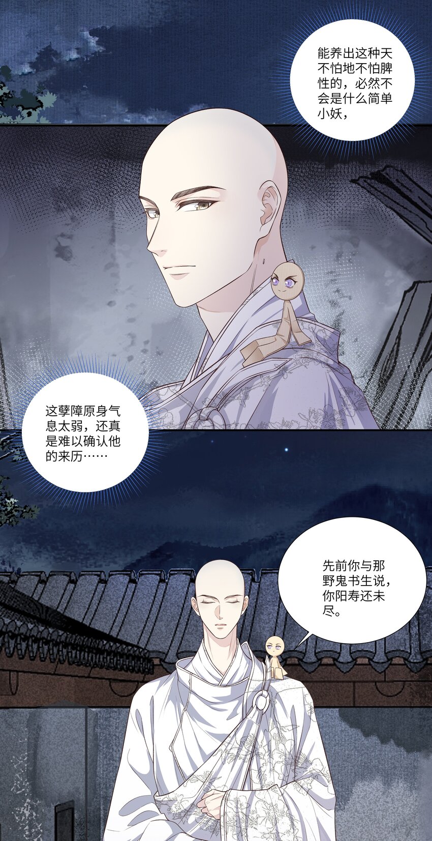 017 上肩31