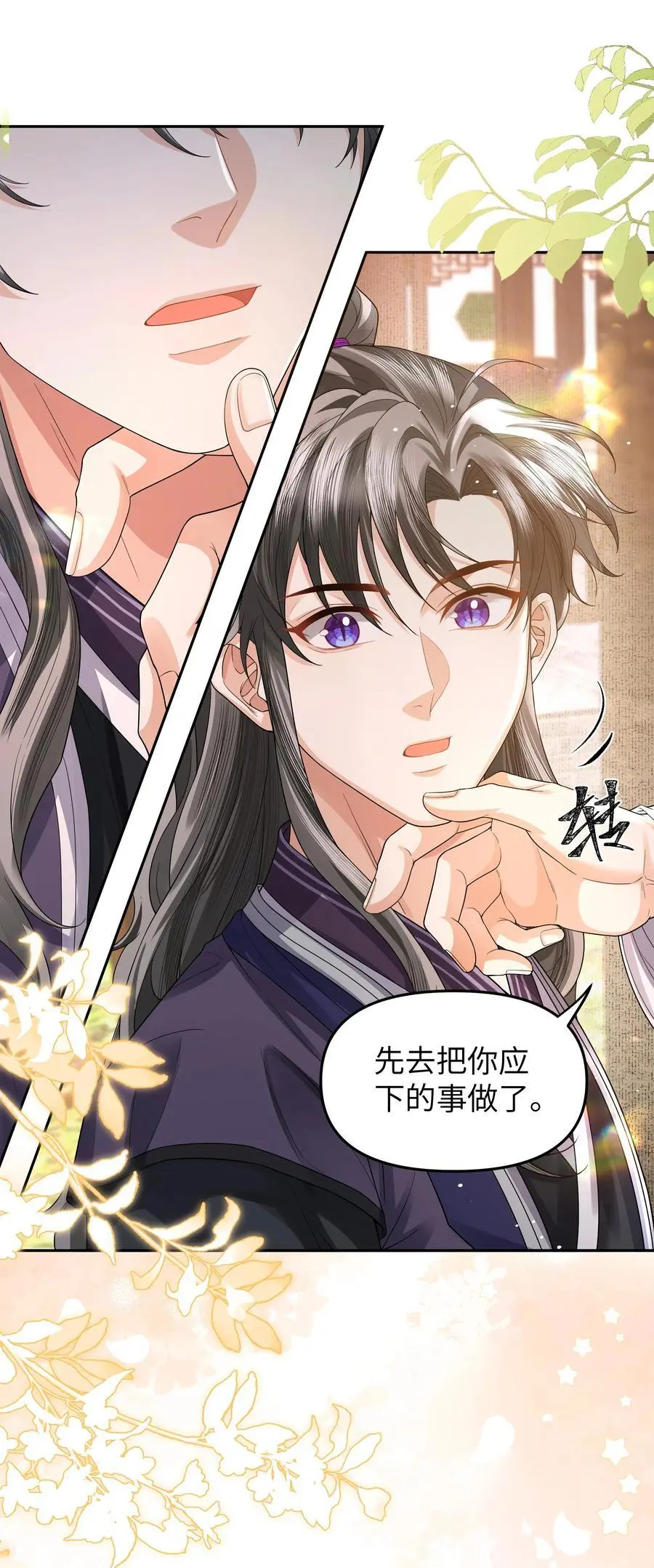084 簸箕山19