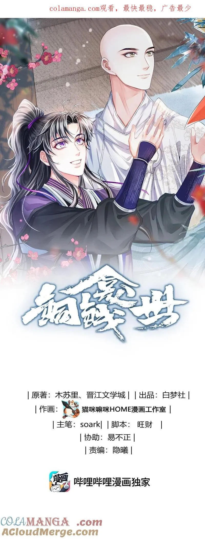 094 问话0