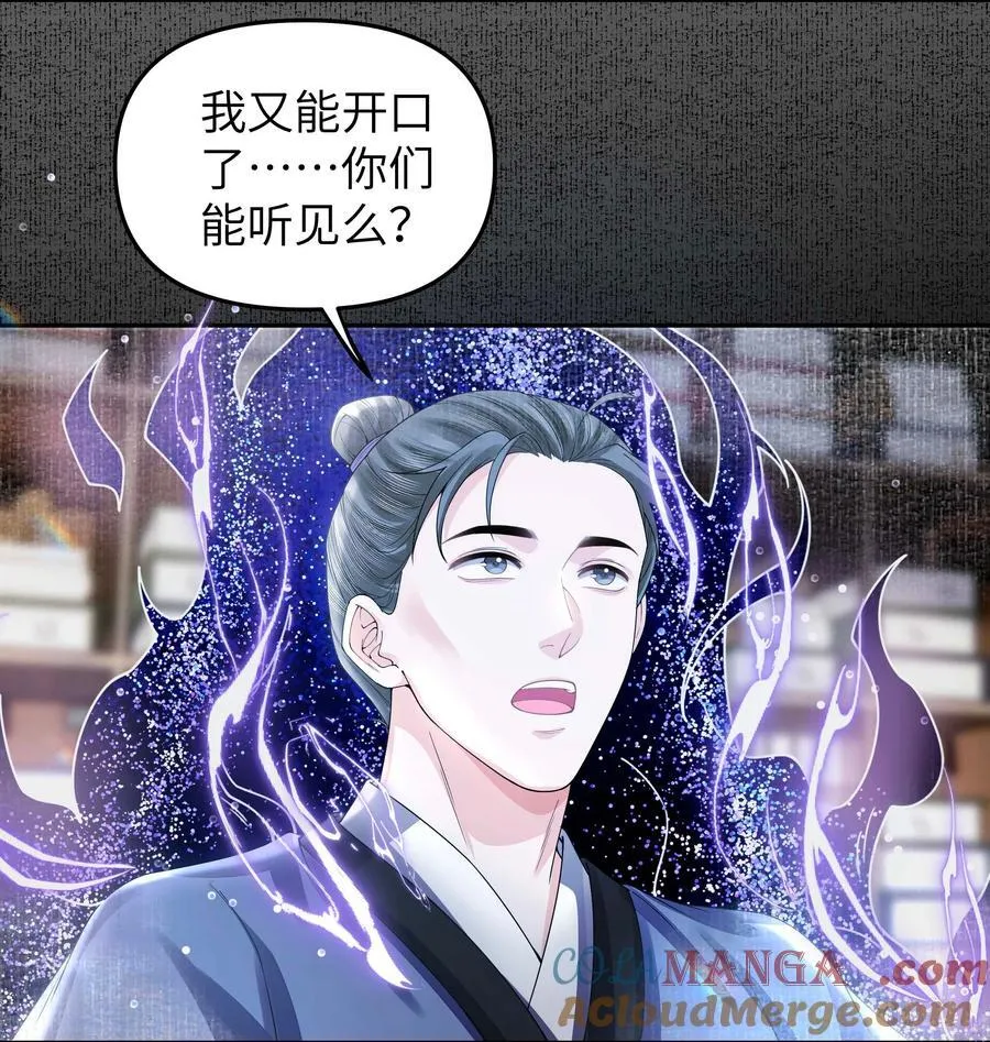 098 你还听见什么了24