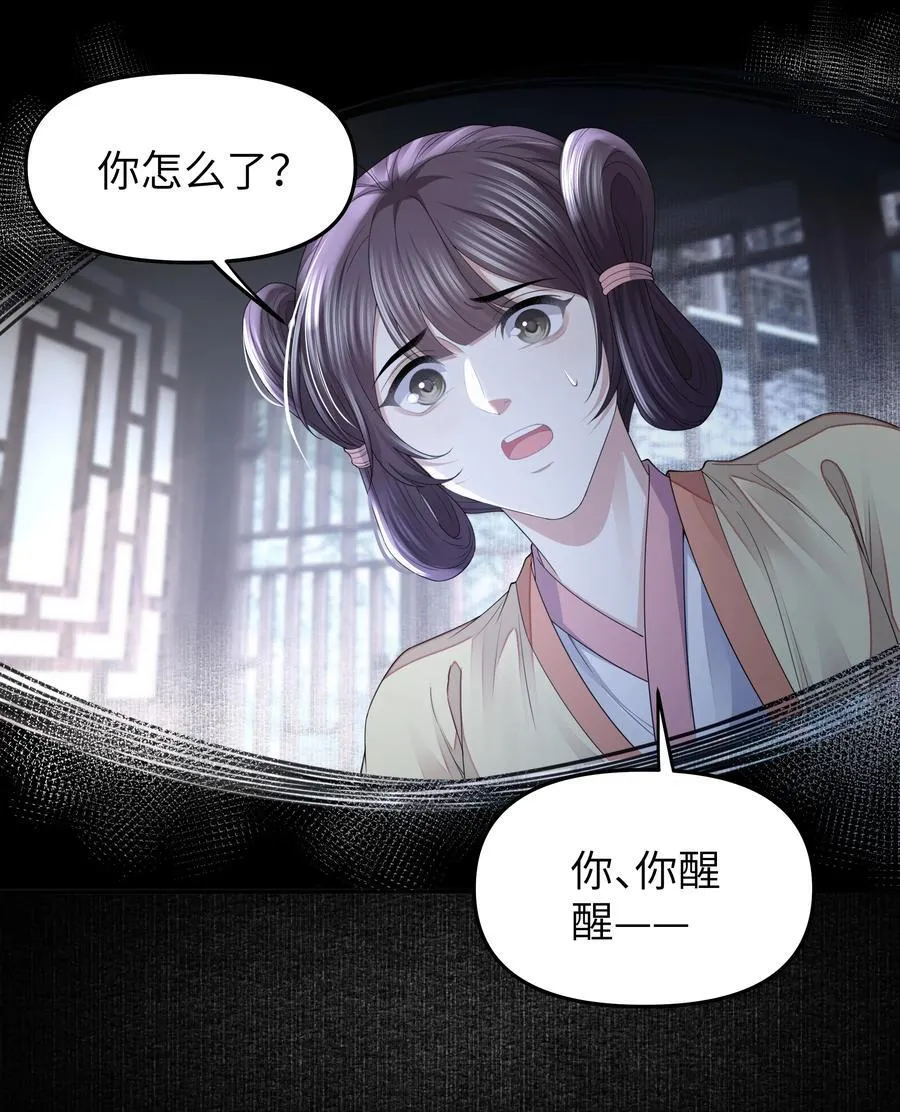 069 乞丐9