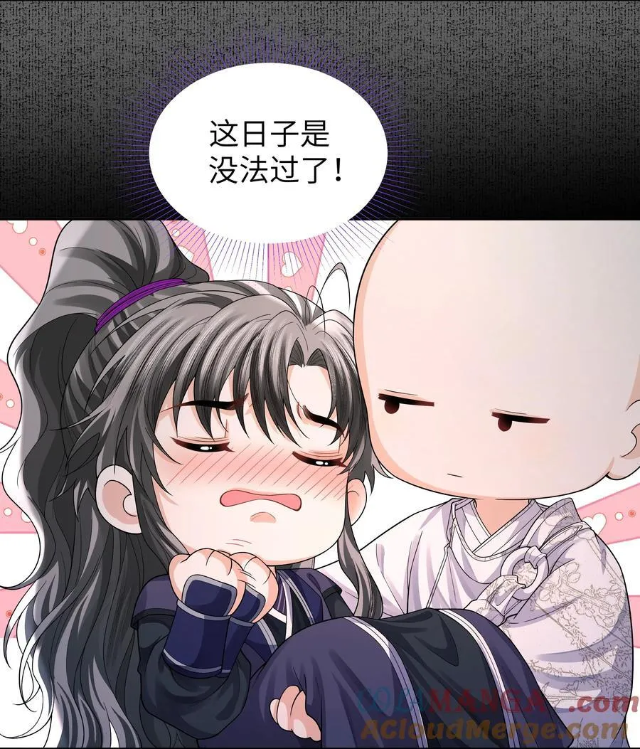 094 问话24